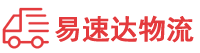 长沙到娄底物流公司